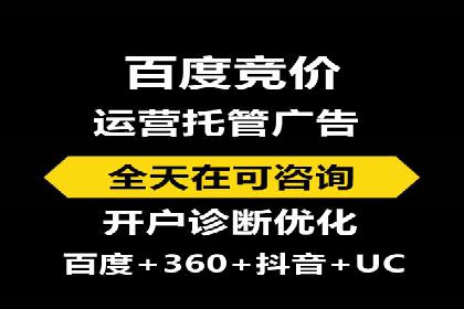 信息流广告的奥秘：从创意到执行的完整流程解析